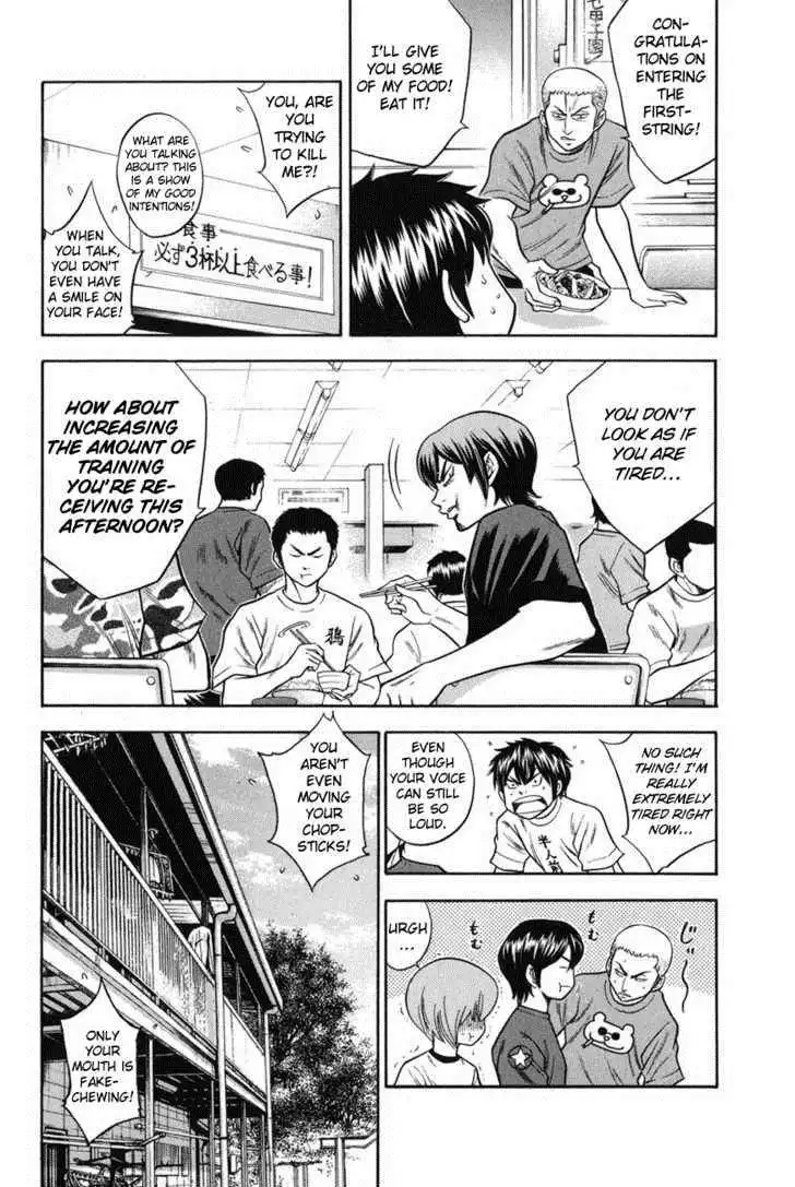 Diamond no Ace Chapter 41 6